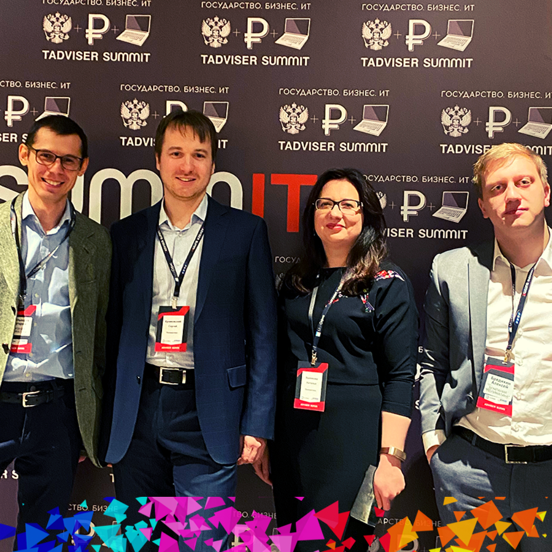 Polymatica Team At TAdviser SummIT 2019, Moscow